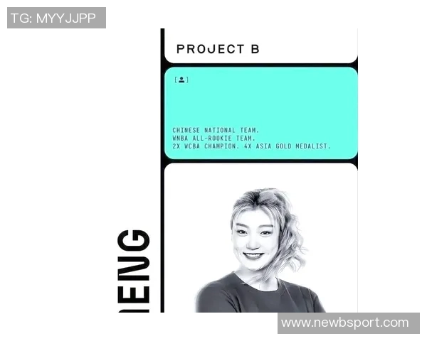 李梦加盟新女篮联赛ProjectB期待重塑篮球本质与魅力