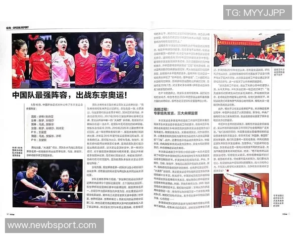 2025赛季海港队守门双雄携手书写辉煌传奇之路