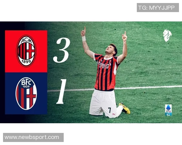 米兰对比萨前瞻莱奥与希门尼斯联手冲击阿尔比奥尔防线