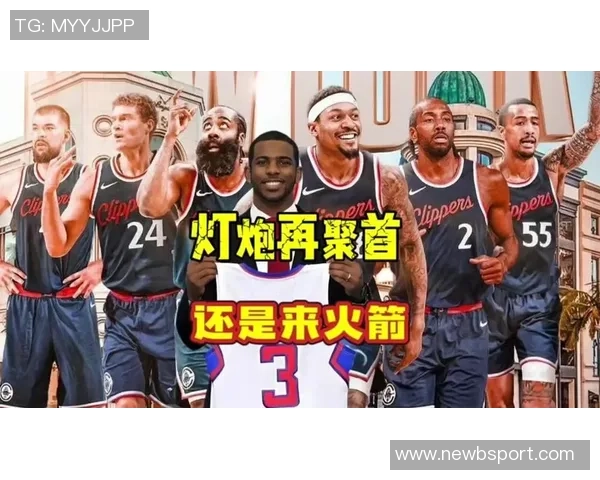 森林狼与火箭对保罗产生兴趣传闻引发关注