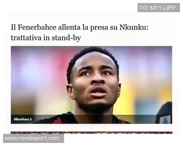 费内巴切全力追逐恩昆库球员意愿将决定最终结果