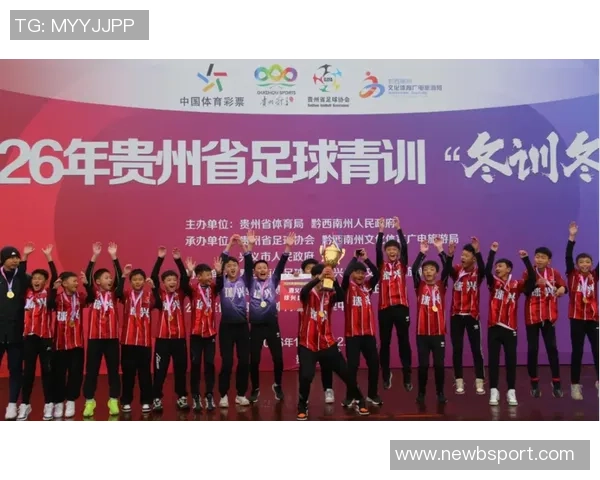 2025至2026年度中国足协青训总监培训班首阶段课程圆满完成展现青训新发展 2025至2026年度中国足协青训总监培训班首阶段课程圆满完成展现青训新发展